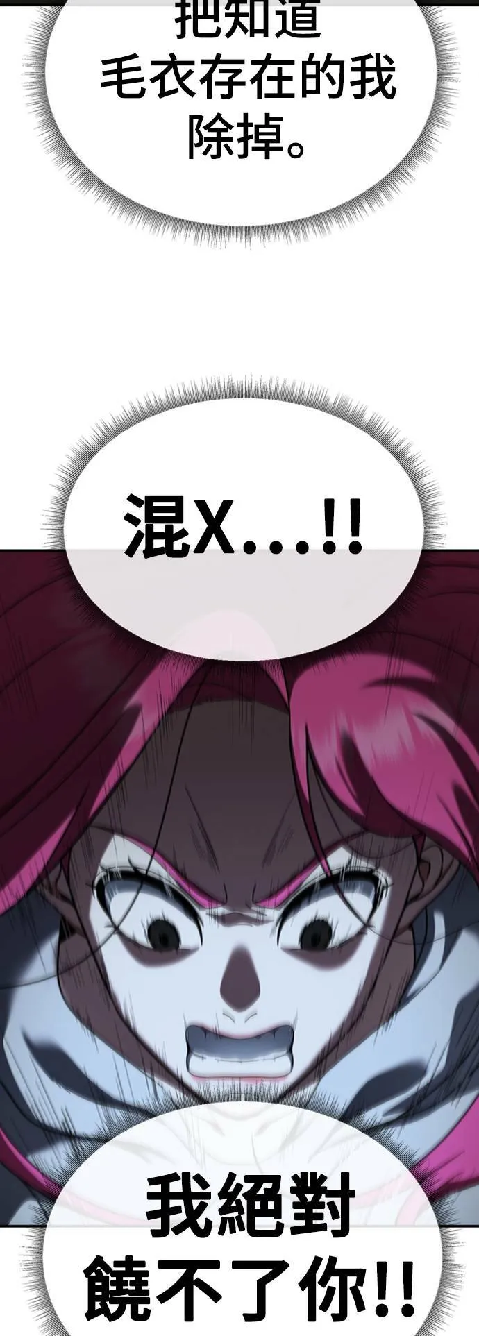 河娜永 1144