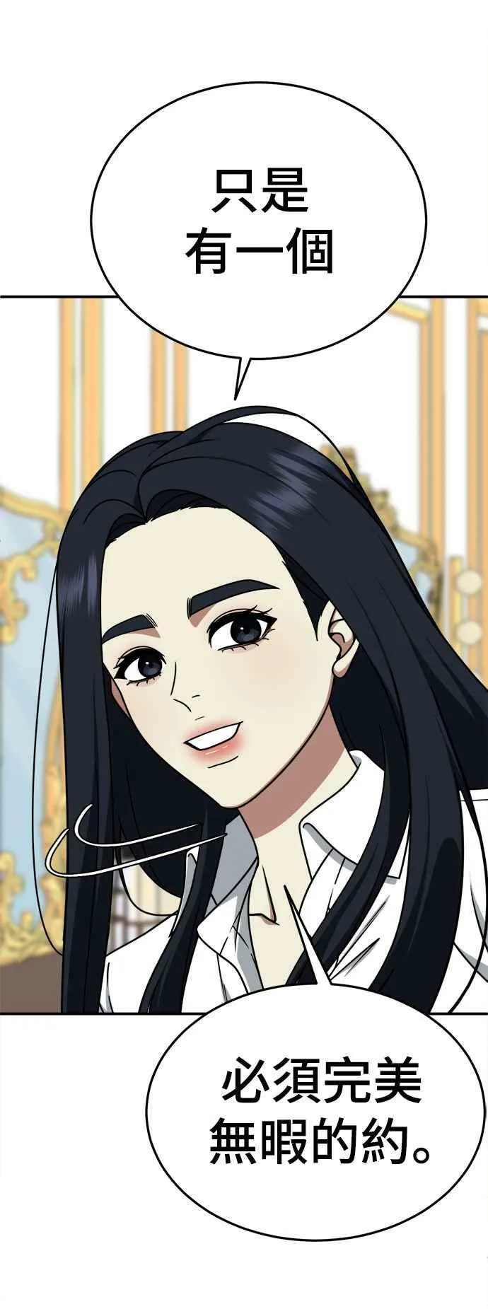 S2 莱姆香 122
