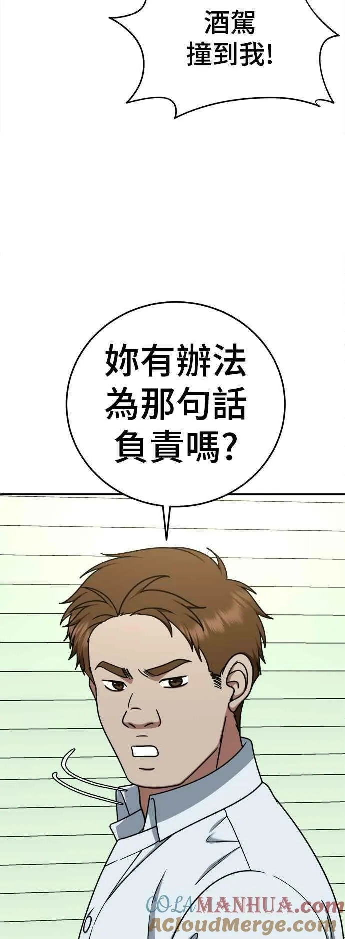 S1 外传4 李智允(结尾)15