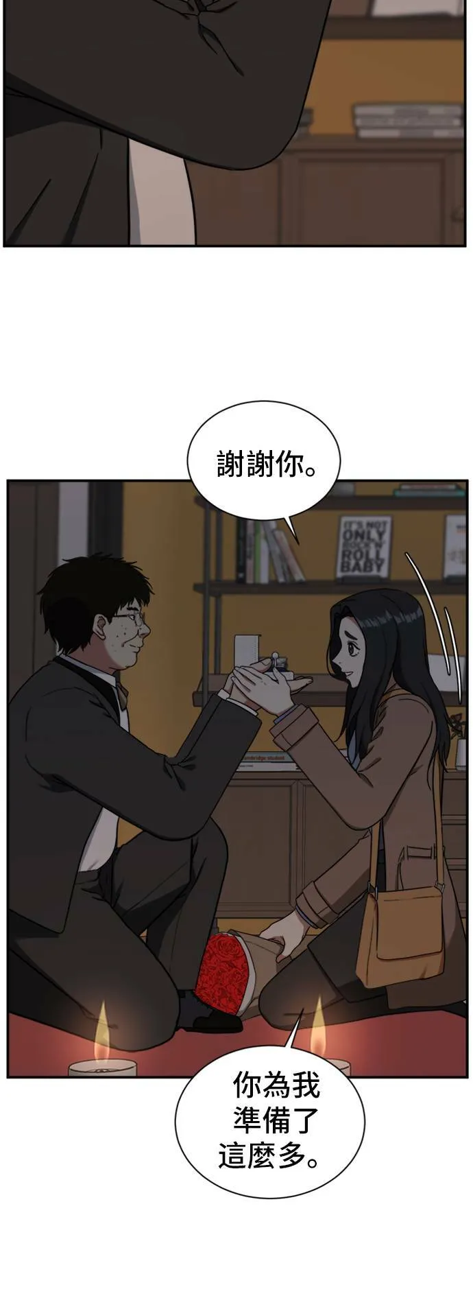 吕敏舒 912