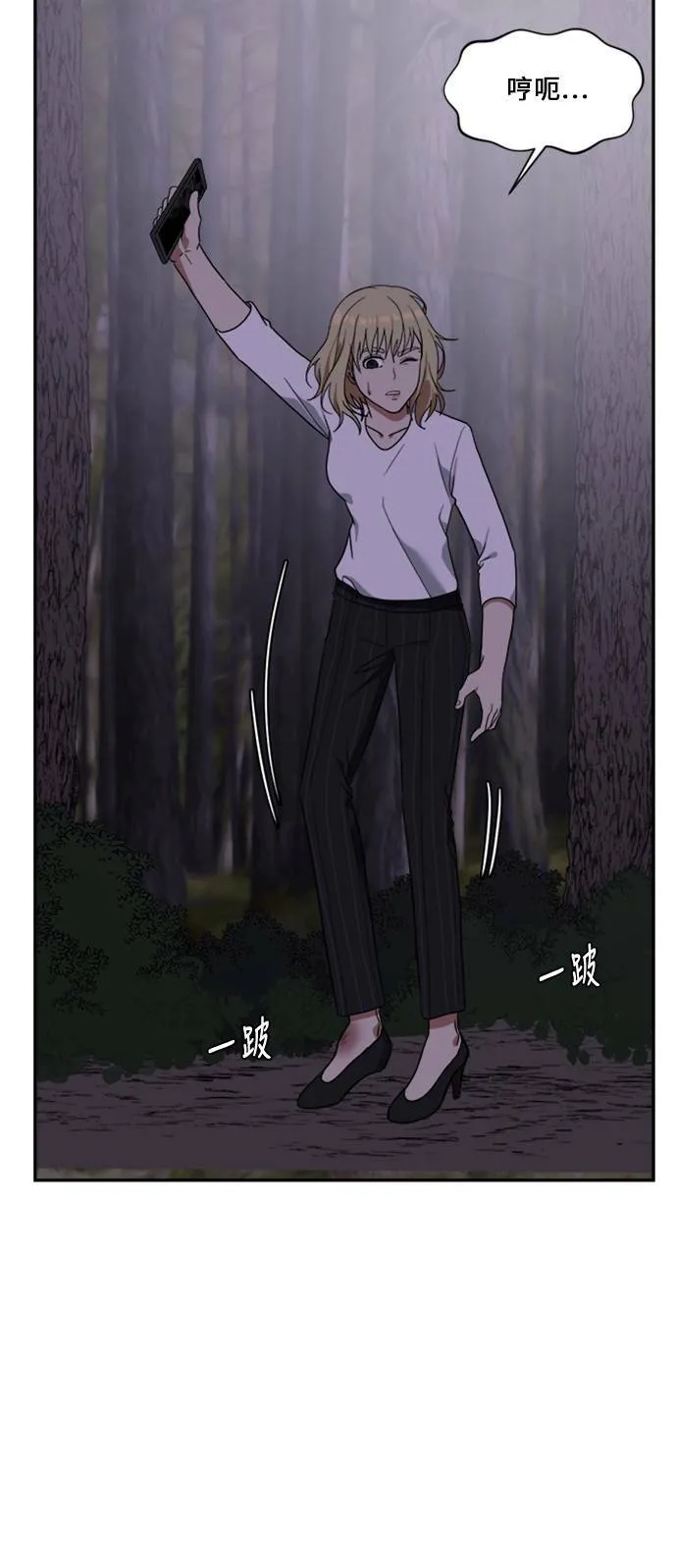 郑弦珠 119