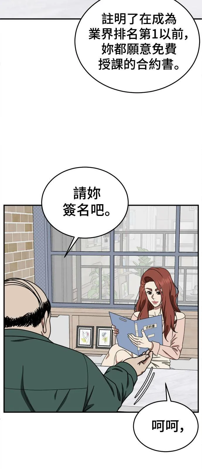 乔泰熙 1054