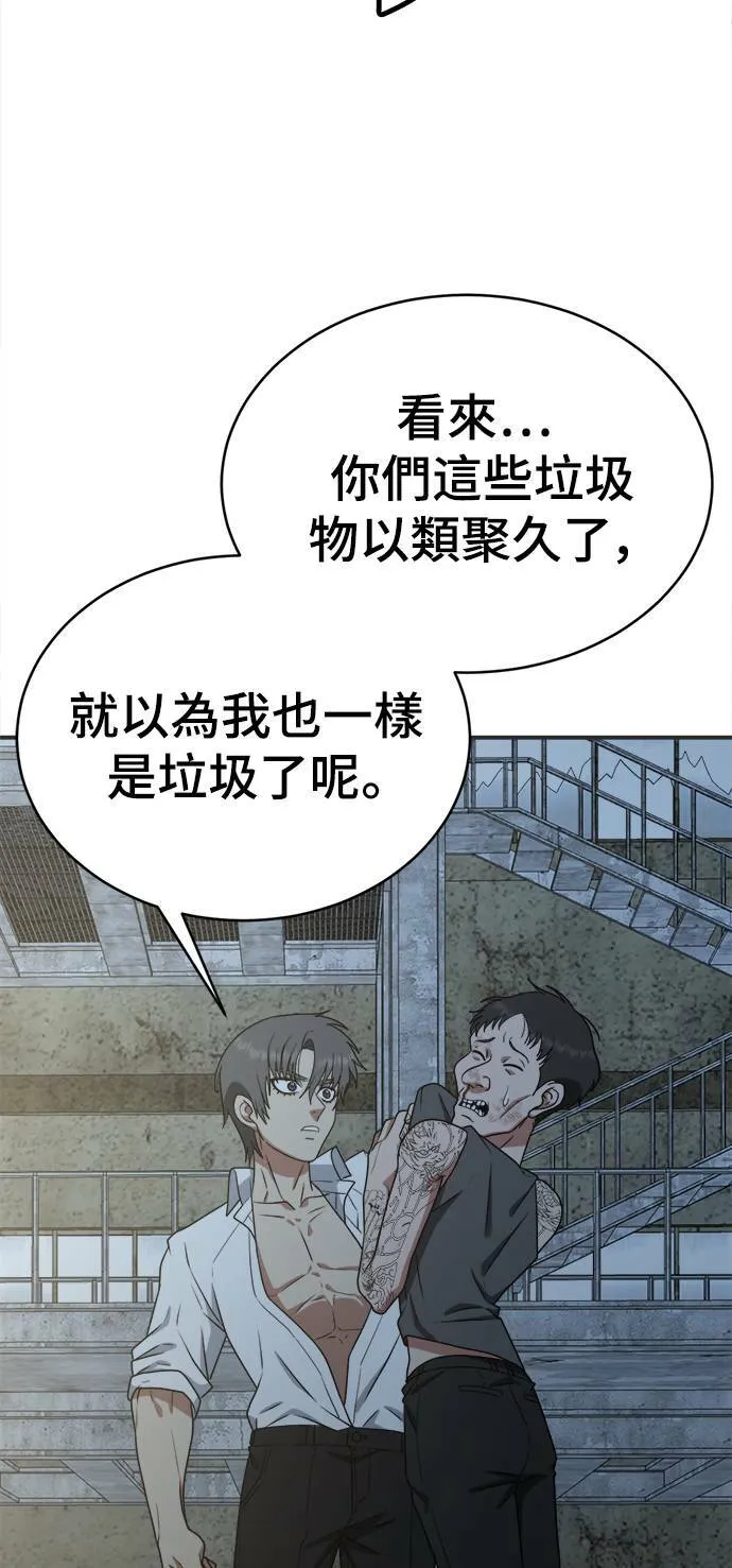秋斗娜 1778