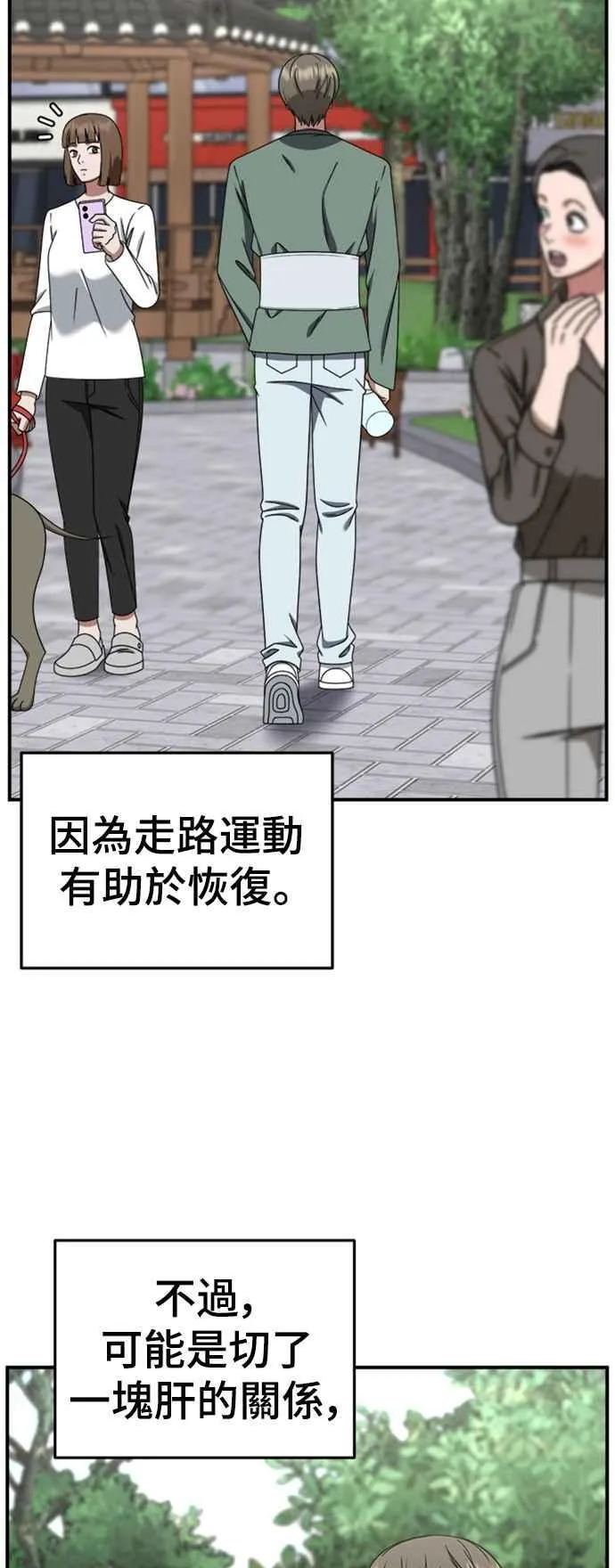 S2 白水龙 10(结尾)31