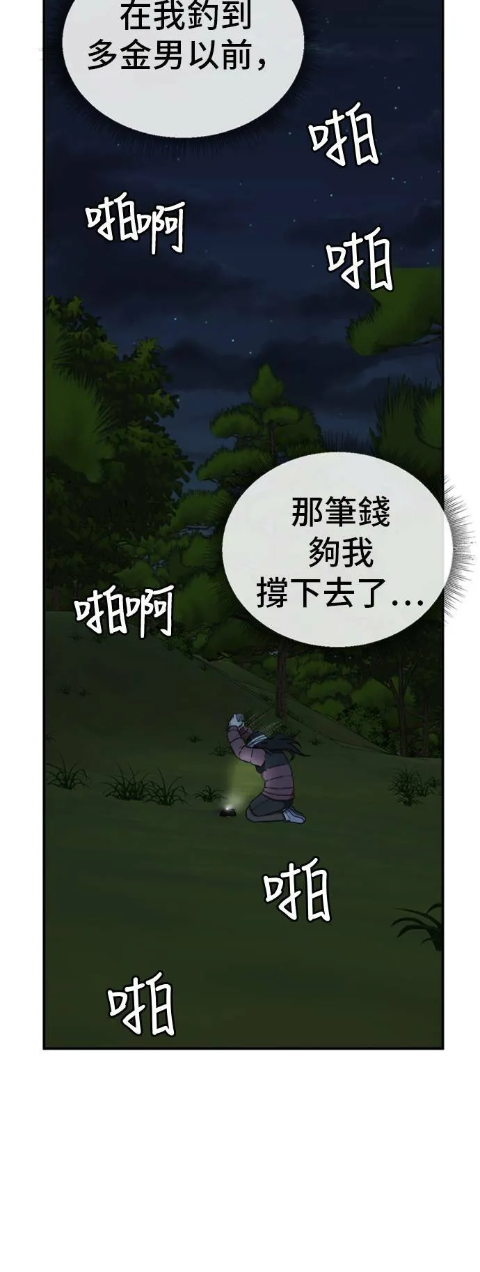 吕敏舒 2459