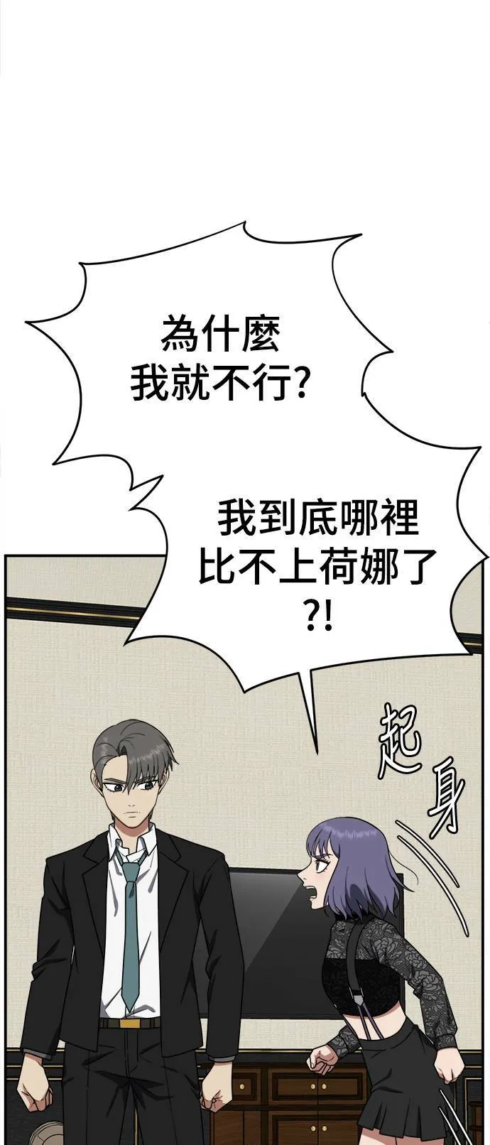 秋斗娜 1491