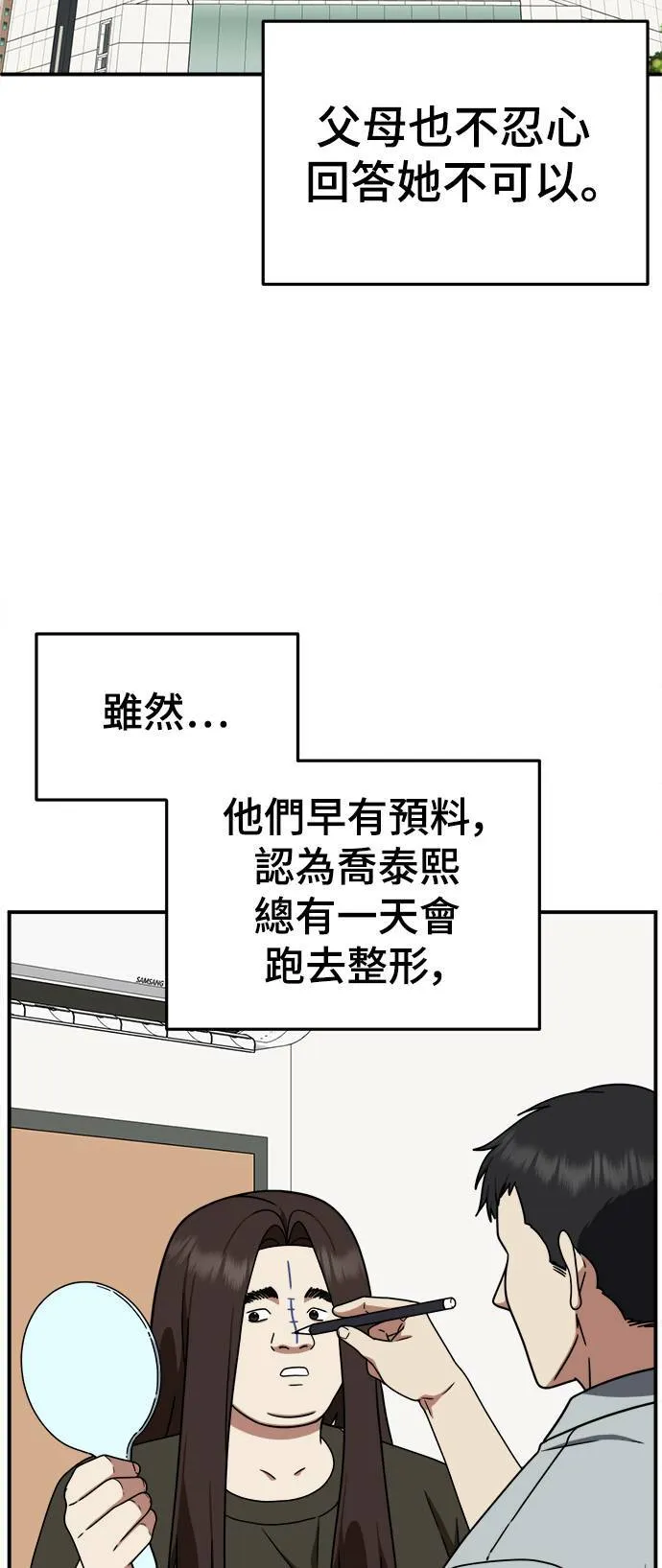 乔泰熙 451