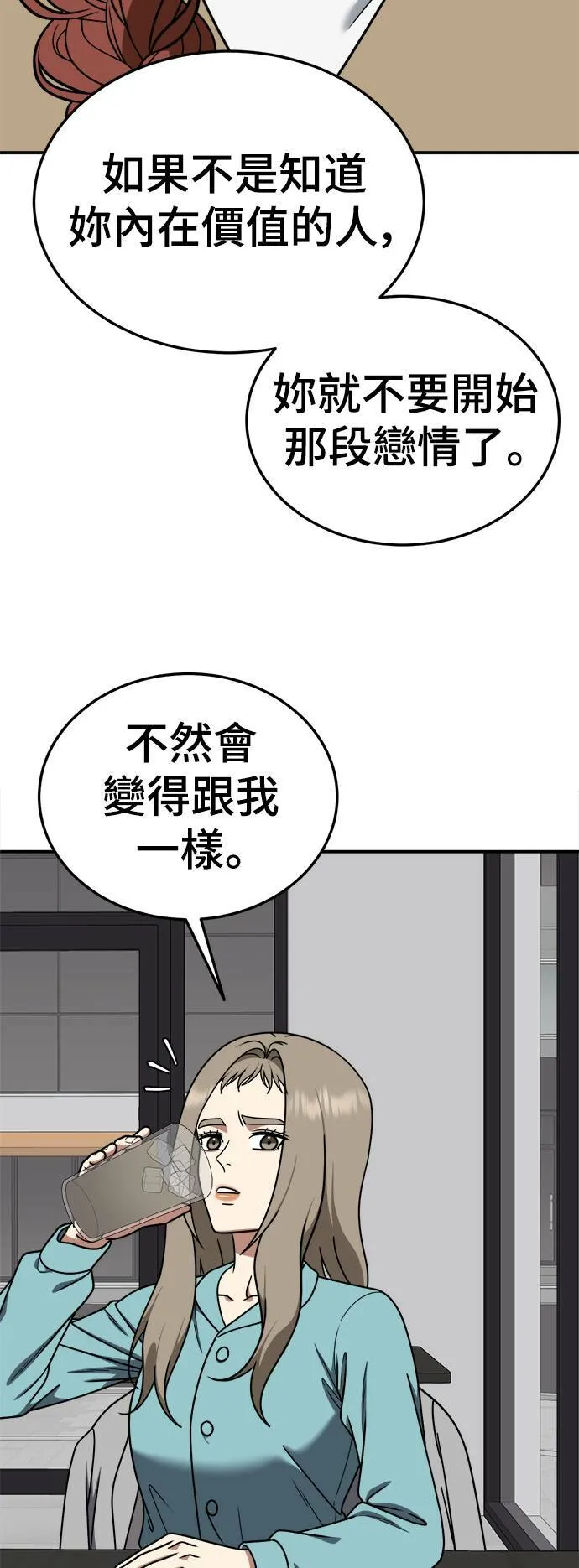 乔泰熙 269