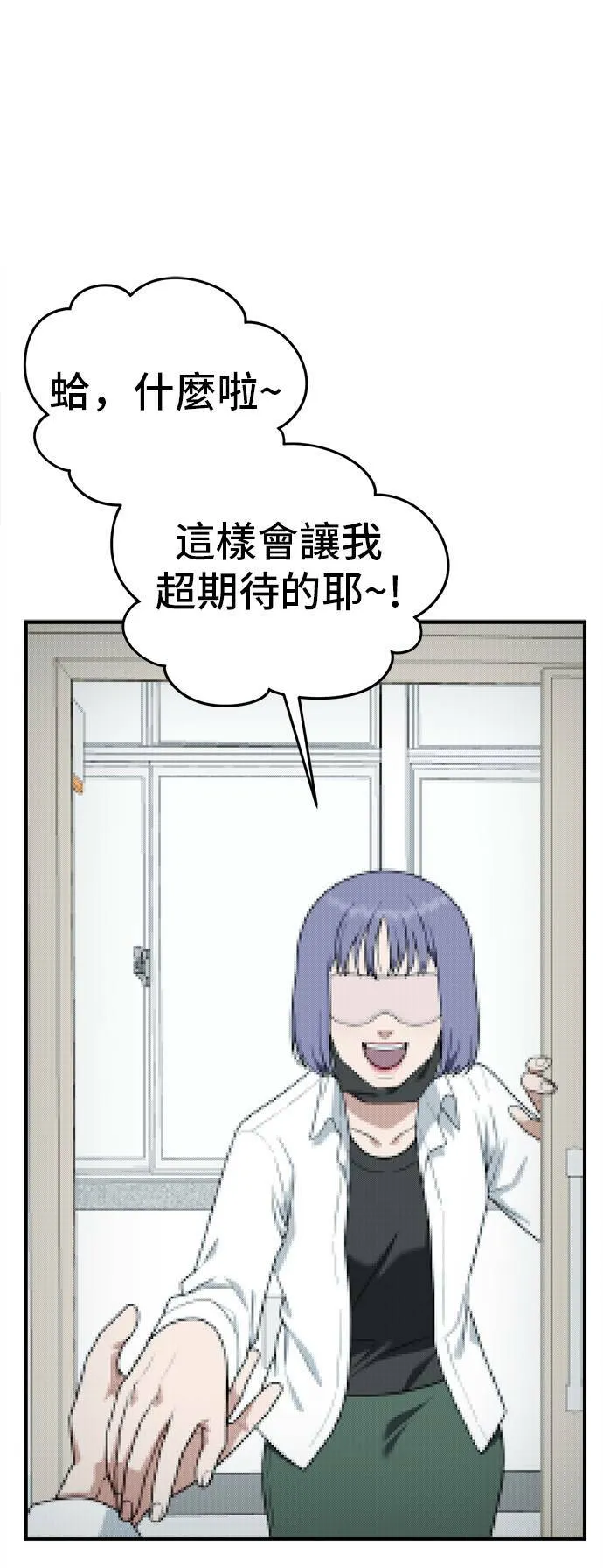 秋斗娜 330