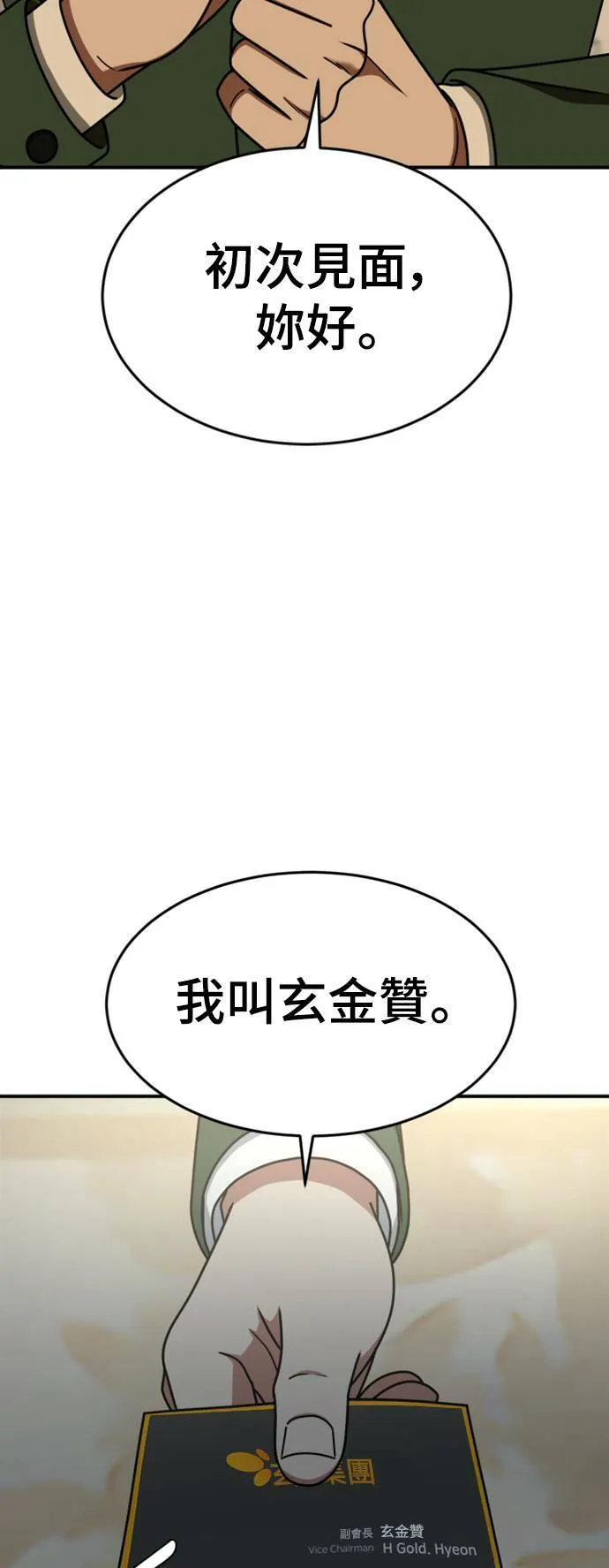 乔泰熙 1543