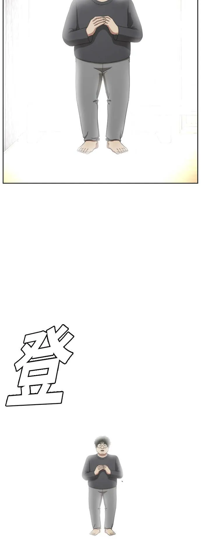 裵善忠 523