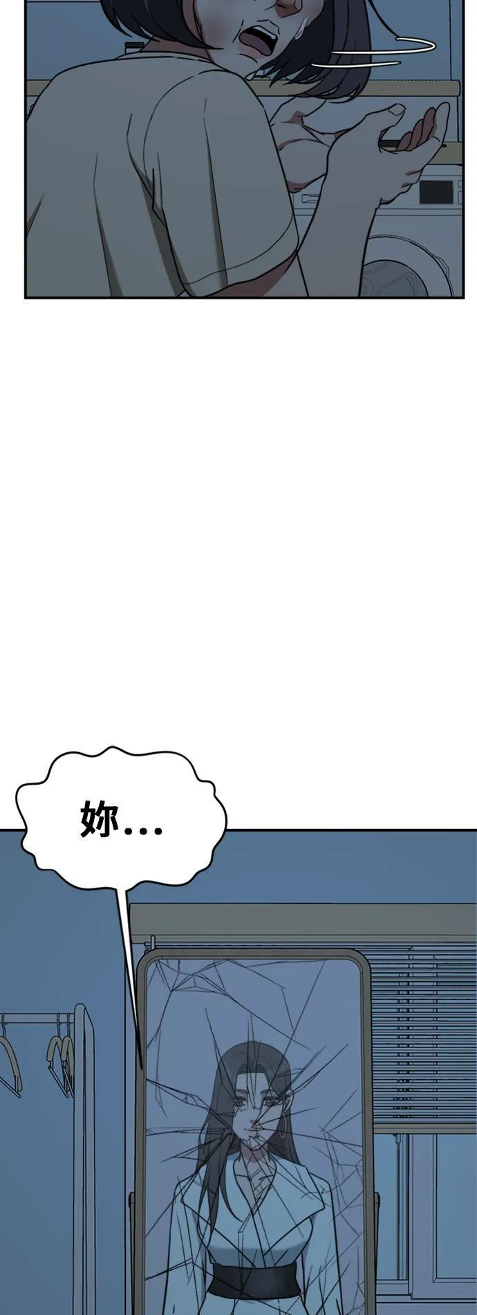 沈采媛 455