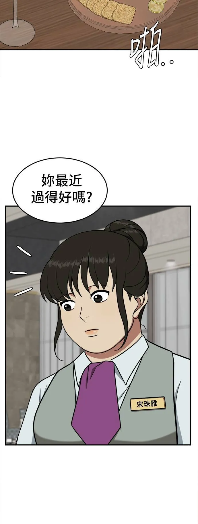 艾登 472