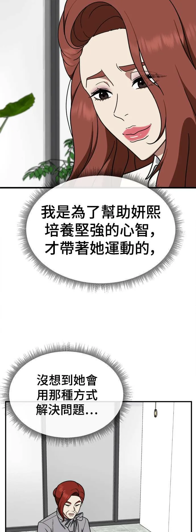 乔泰熙 1242