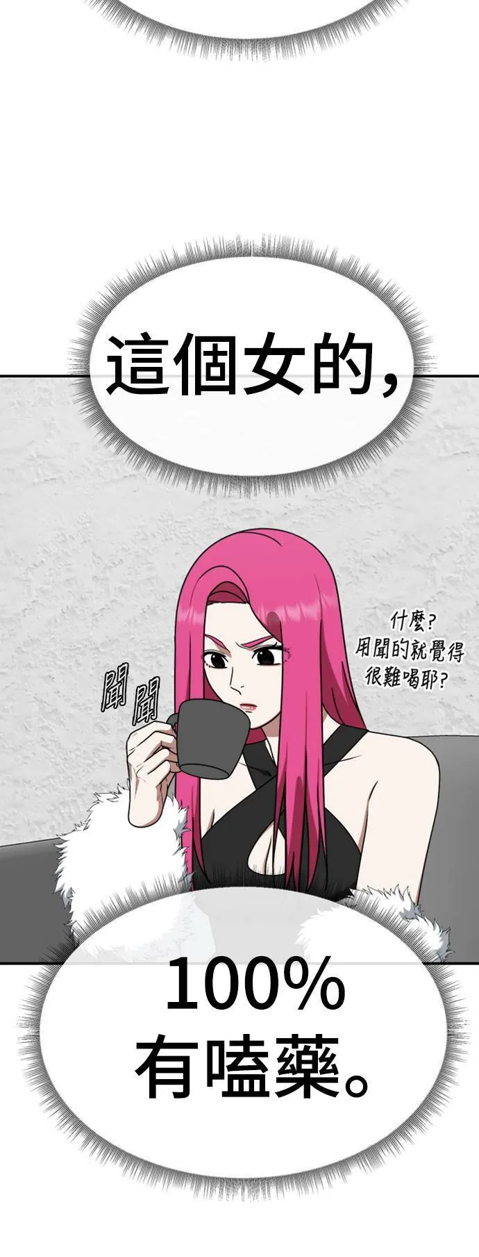 河娜永 1410