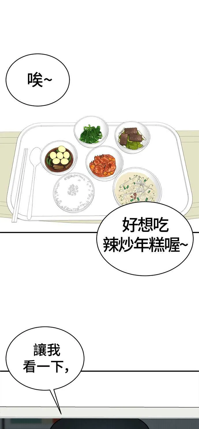 秋斗娜 2187