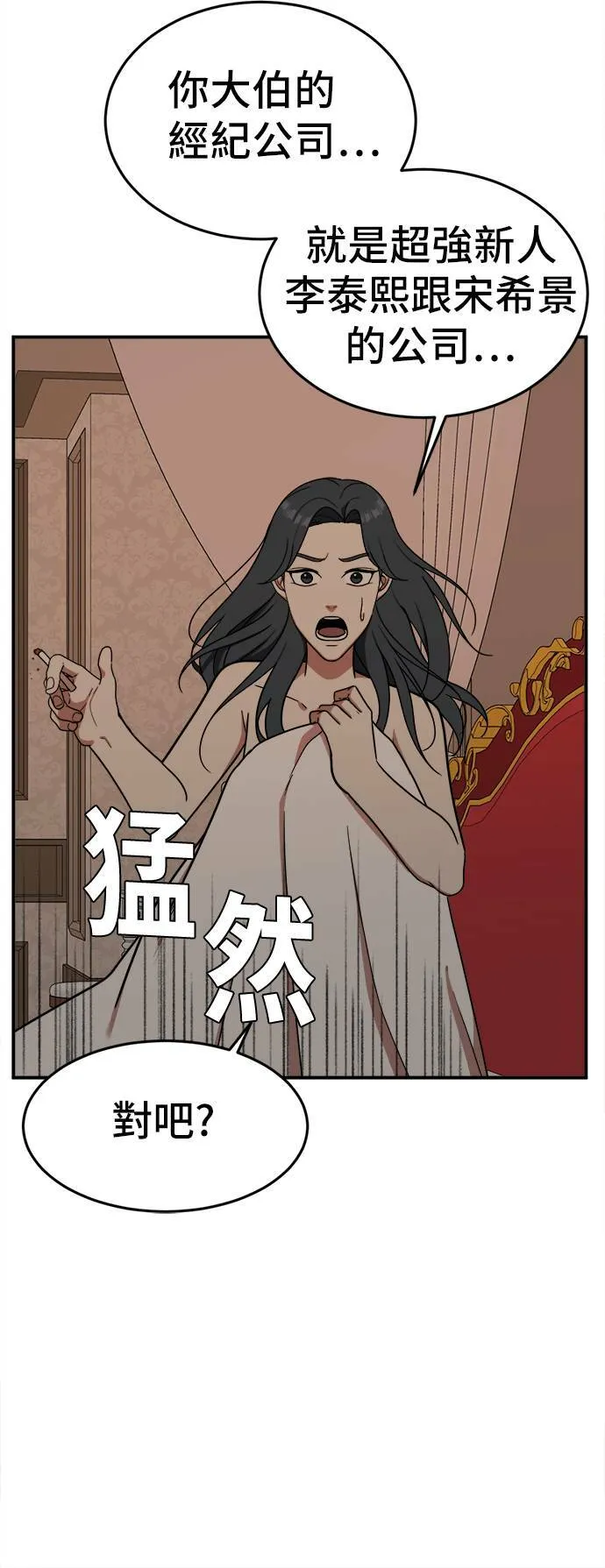 艾登 459