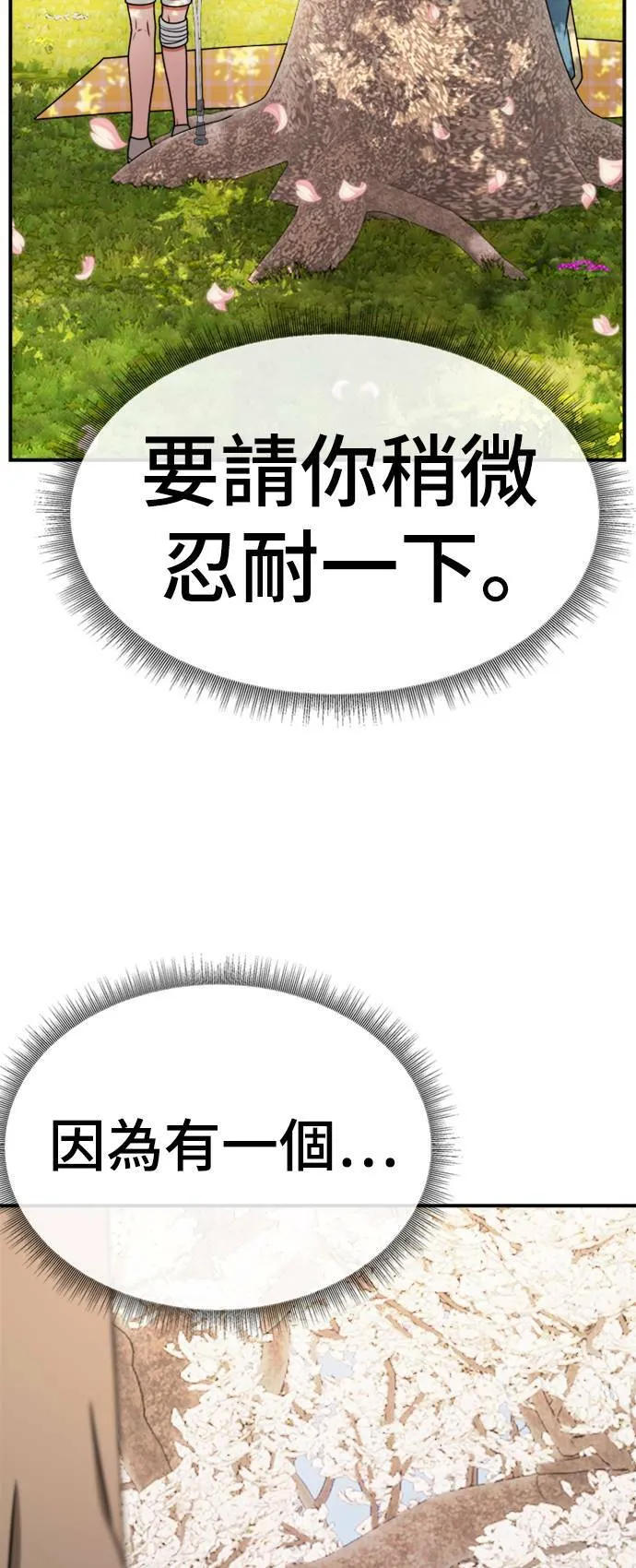 河娜永 2079