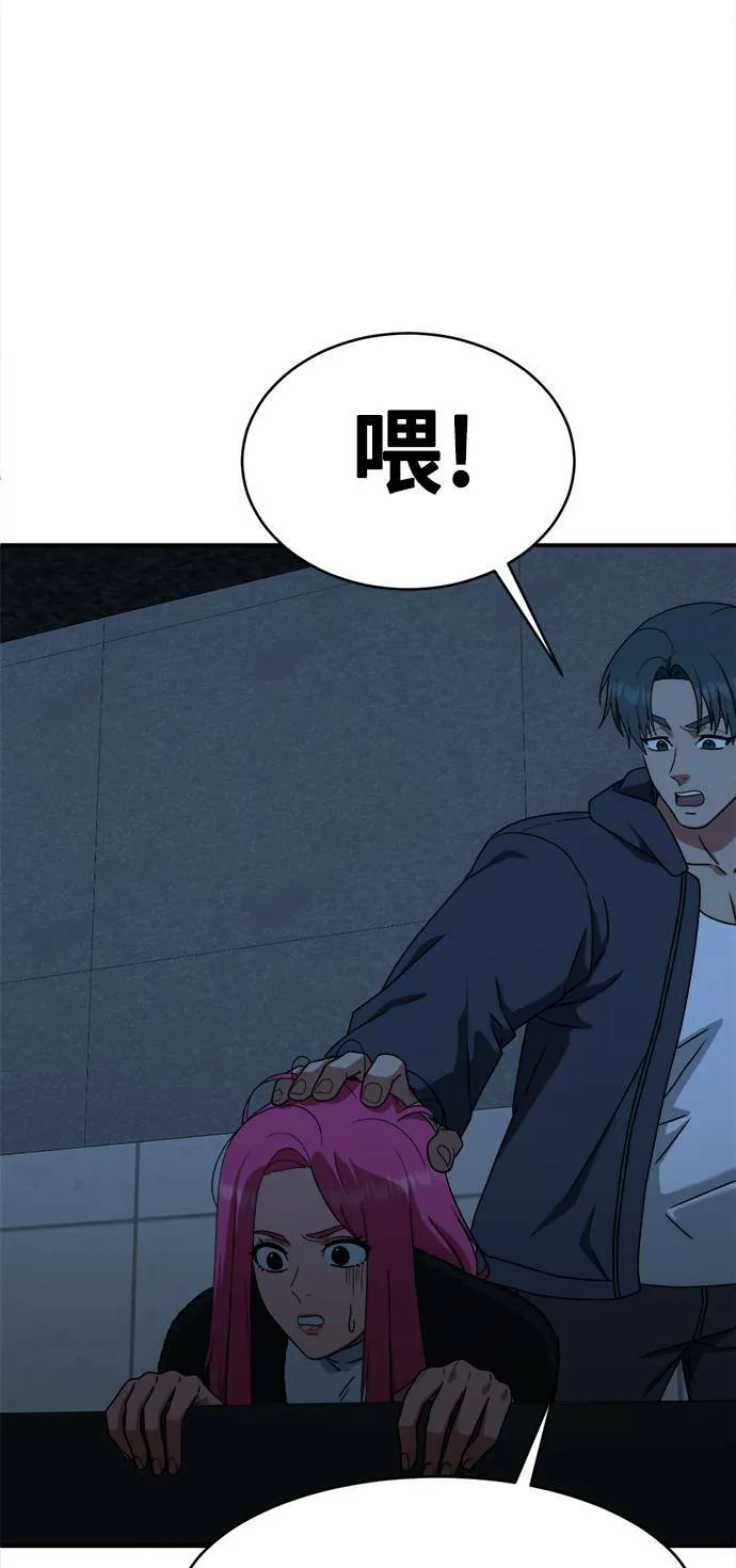 河娜永 882