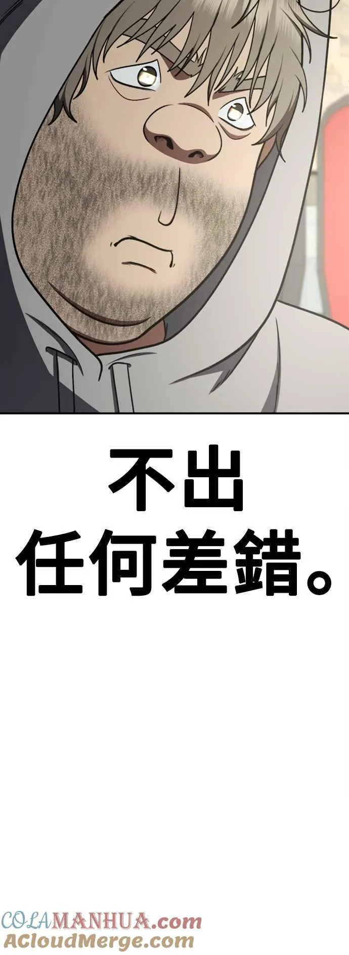 S2 白水龙 360