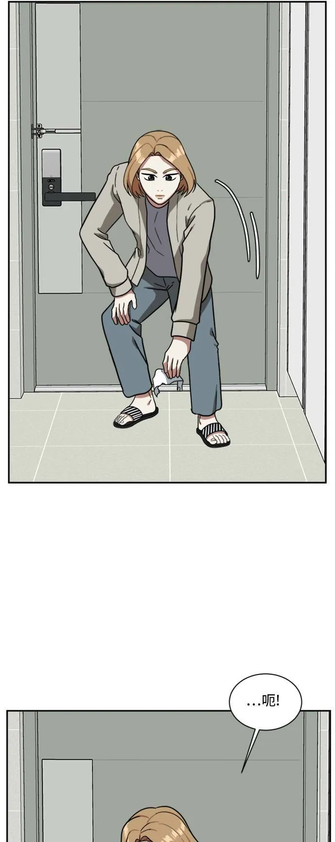 吕敏舒 448