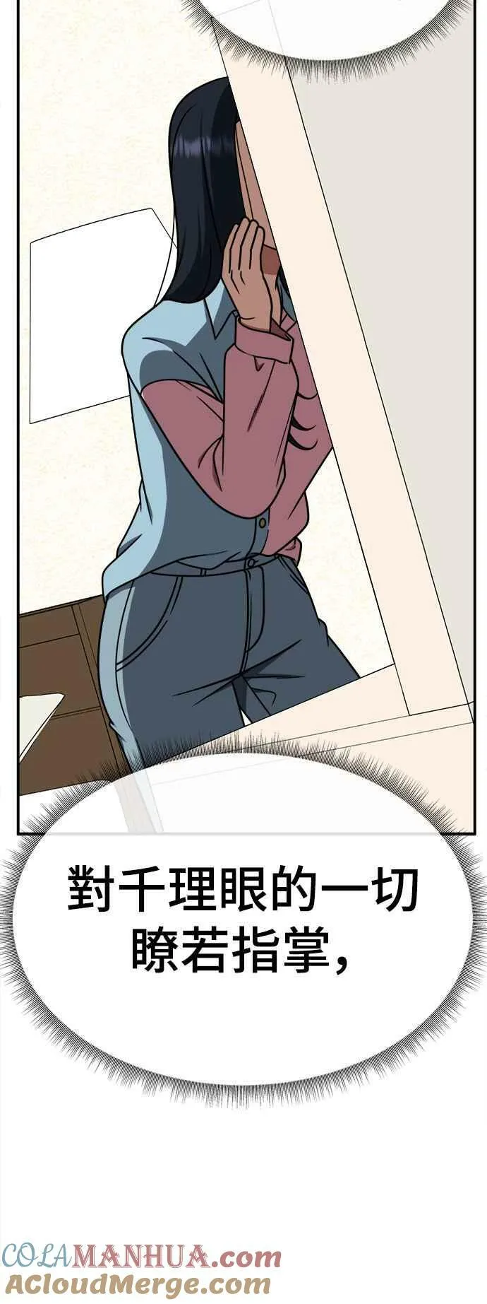 S2 莱姆香 381