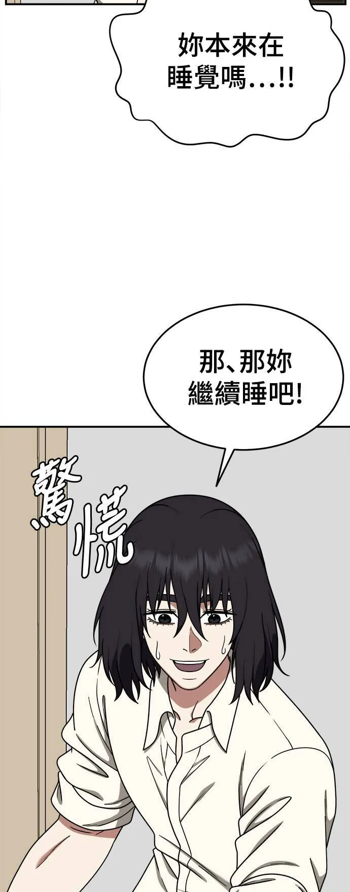 乔泰熙 1923