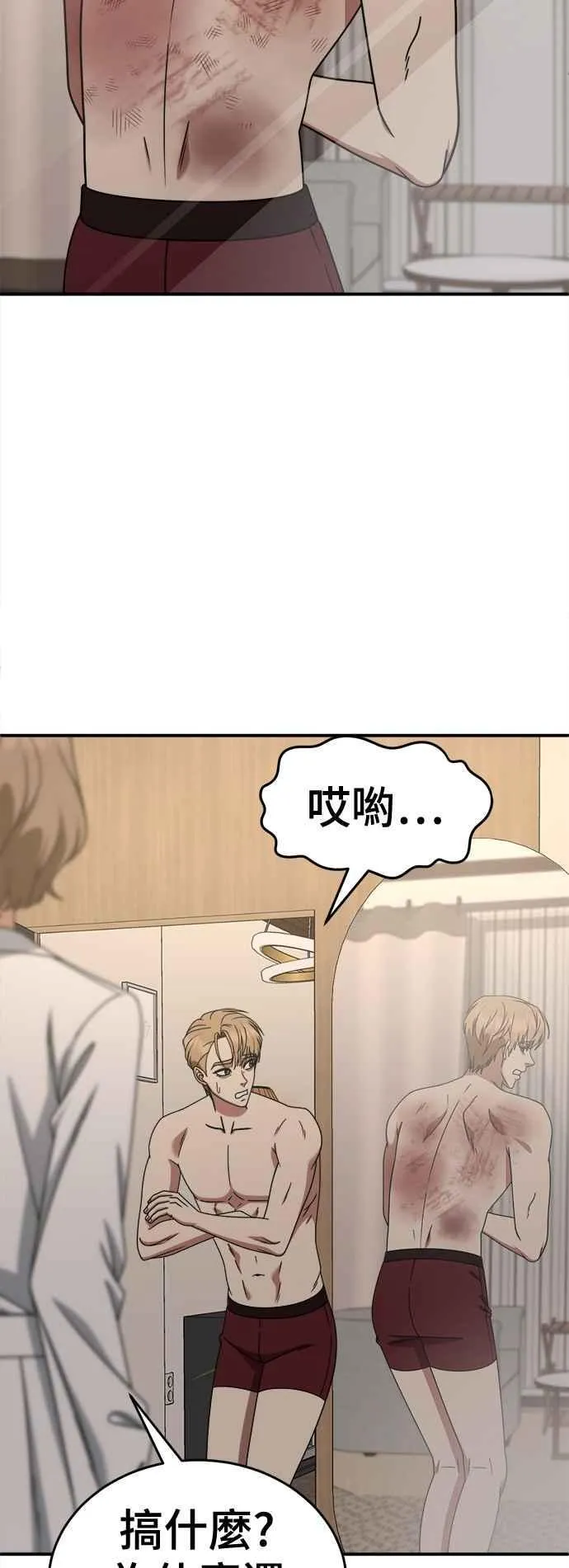 S2 赵艺彬 2029