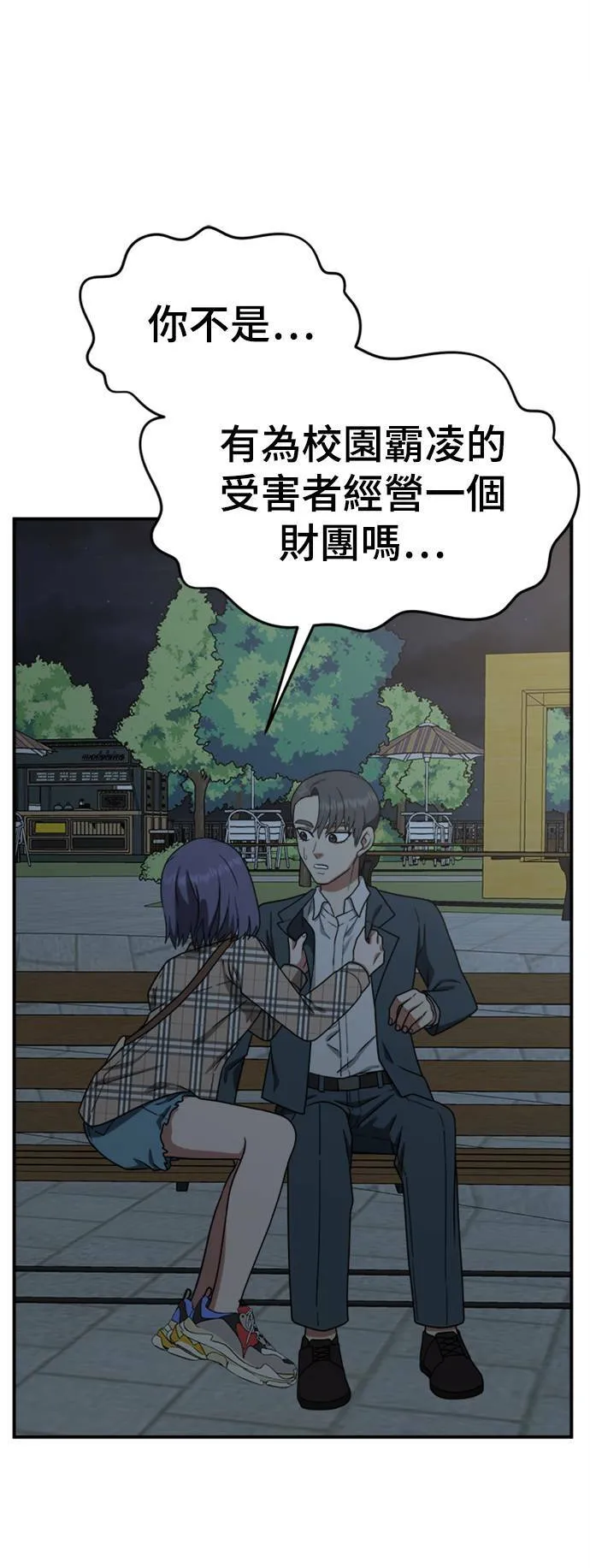 秋斗娜 1314