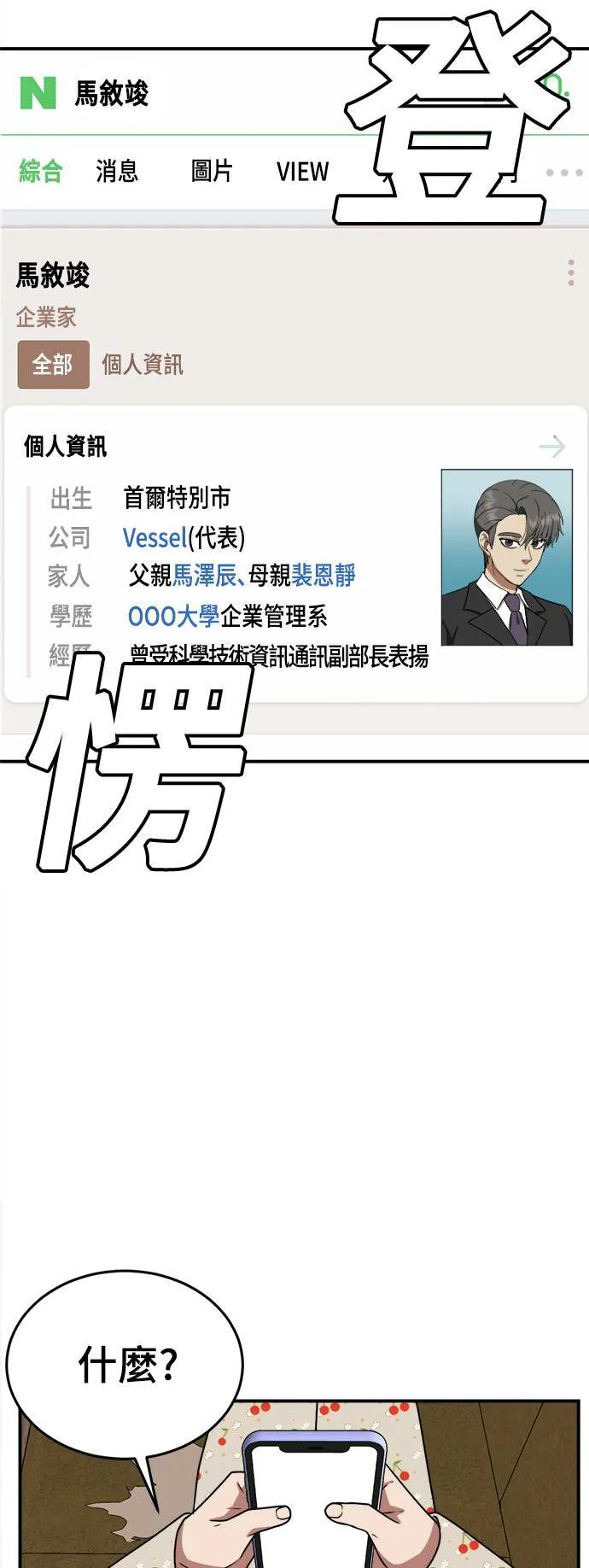 秋斗娜 1246