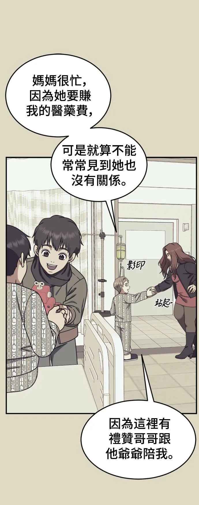 乔泰熙 2265