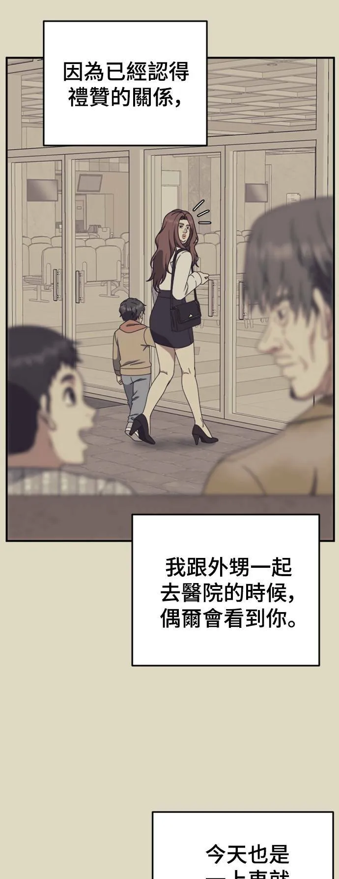 乔泰熙 1853