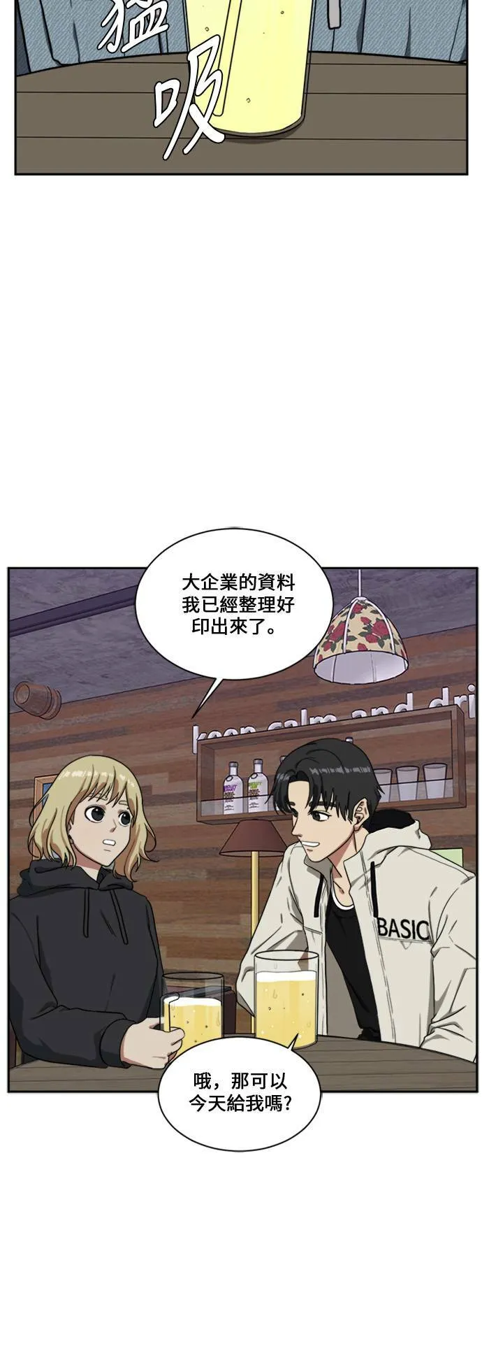 郑弦珠 1418