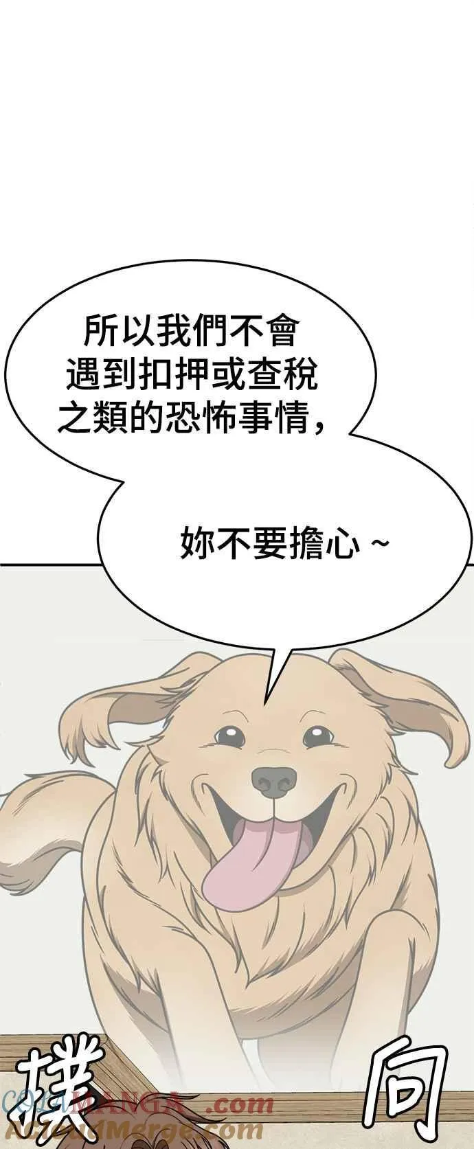 S2 赵艺彬 1624