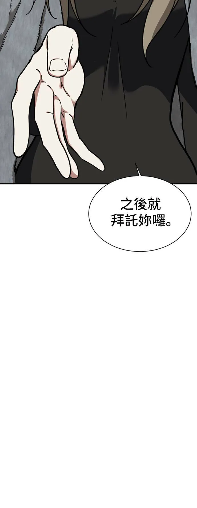 吕敏舒 1036