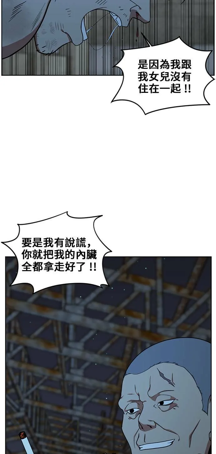 郑弦珠 191