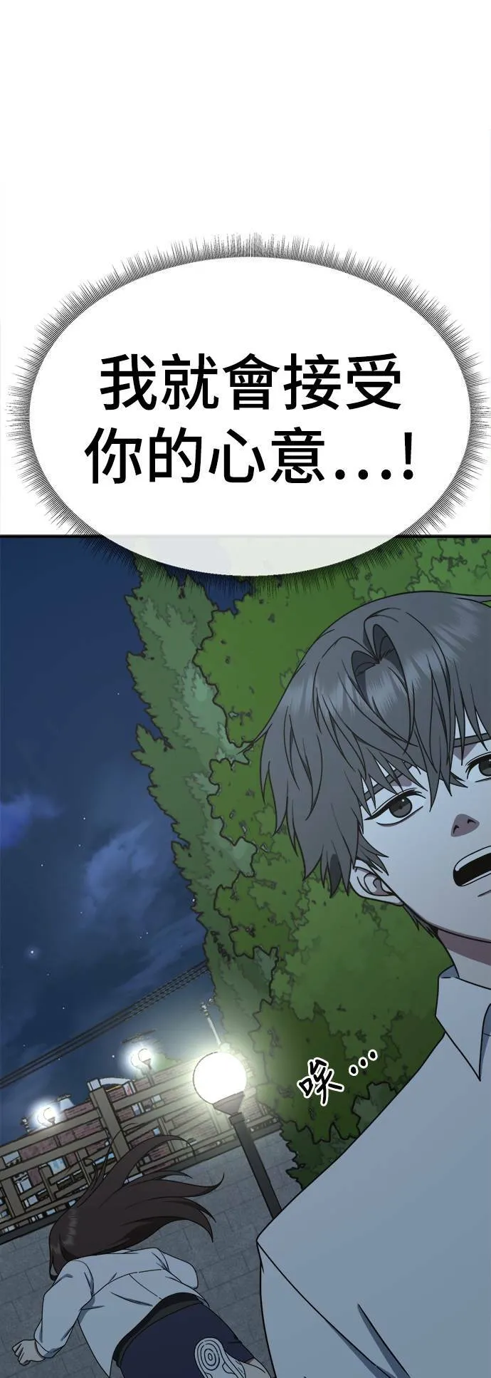 乔泰熙 26