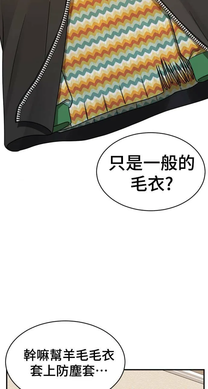 河娜永 295