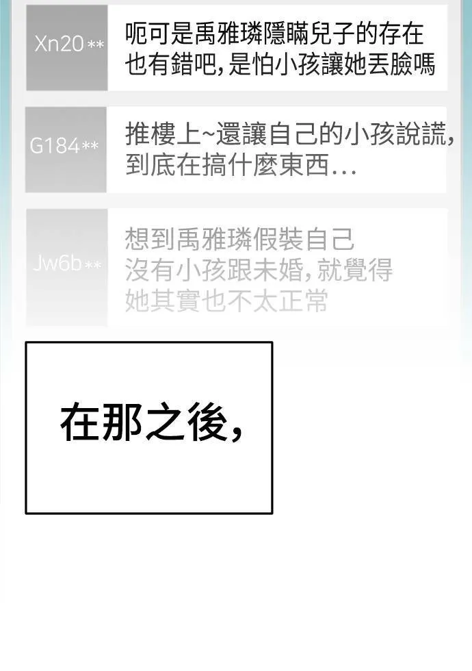 乔泰熙 2362