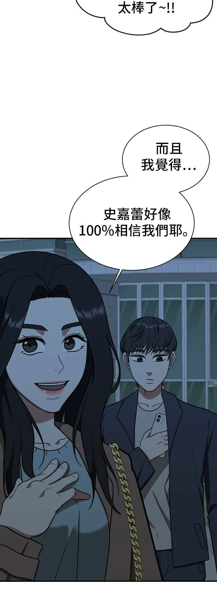 吕敏舒 1733