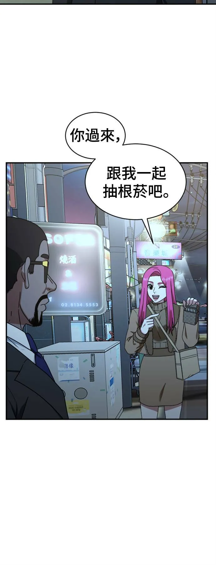 河娜永 1248
