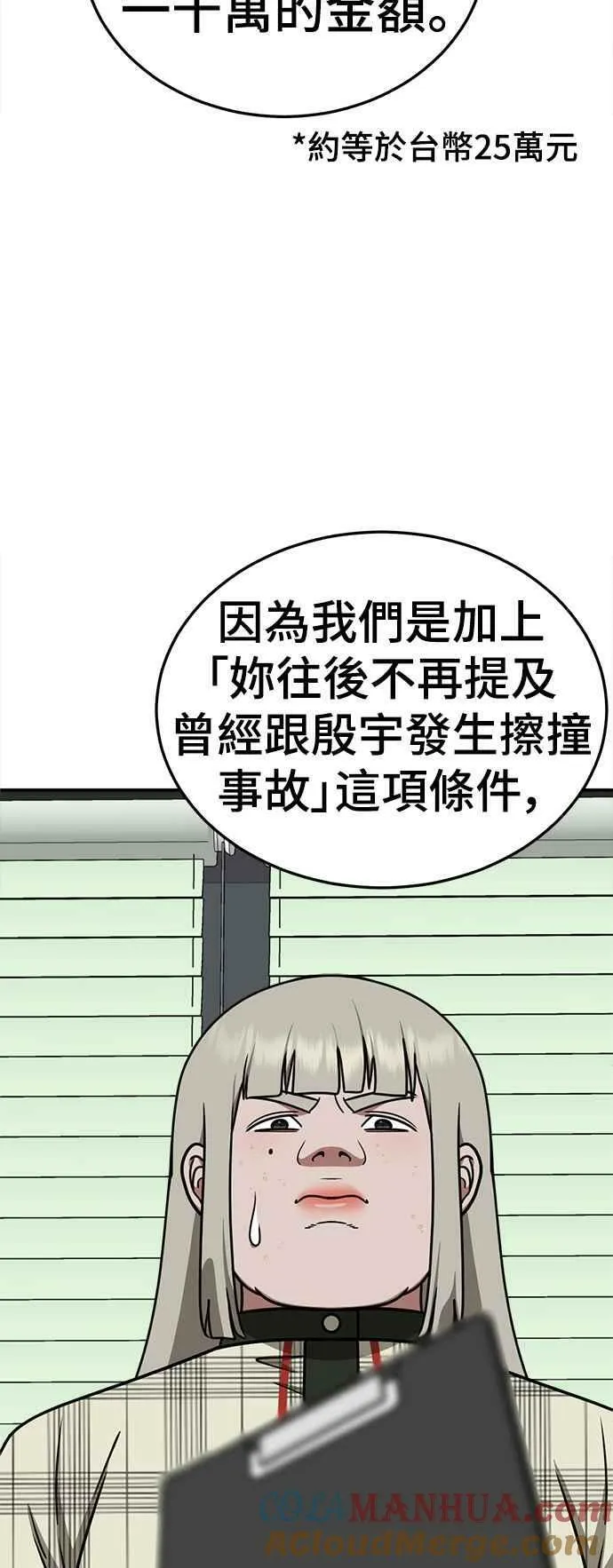 S1 外传4 李智允(结尾)30