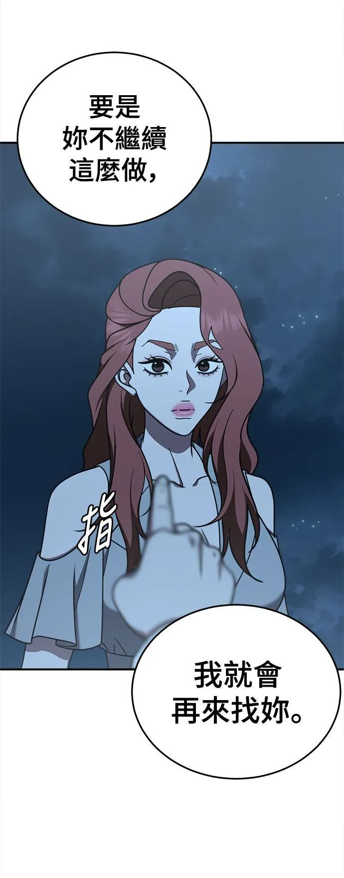 乔泰熙 30 (S1完结)47