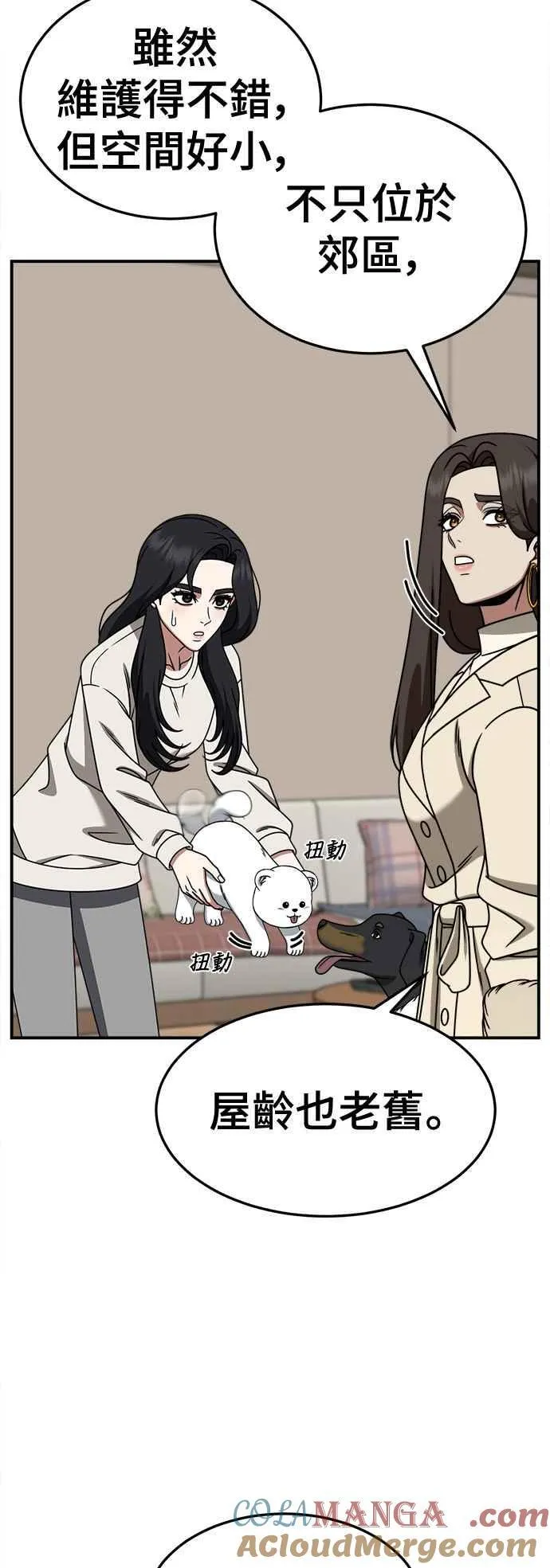 S2 赵艺彬 2775