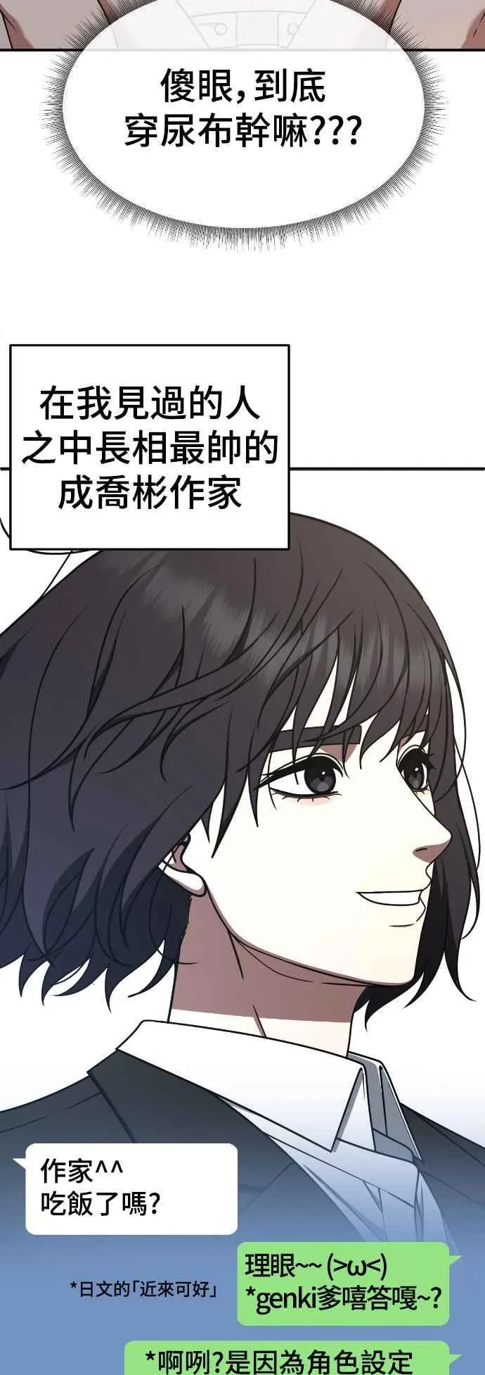 S2 莱姆香 632