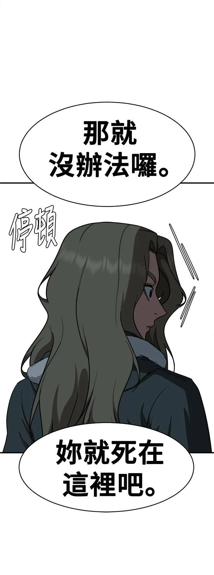 河娜永 461