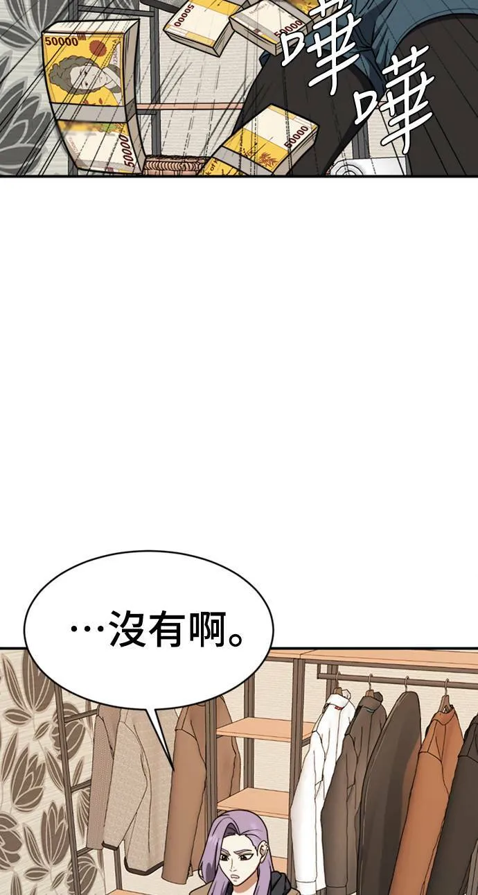 河娜永 289