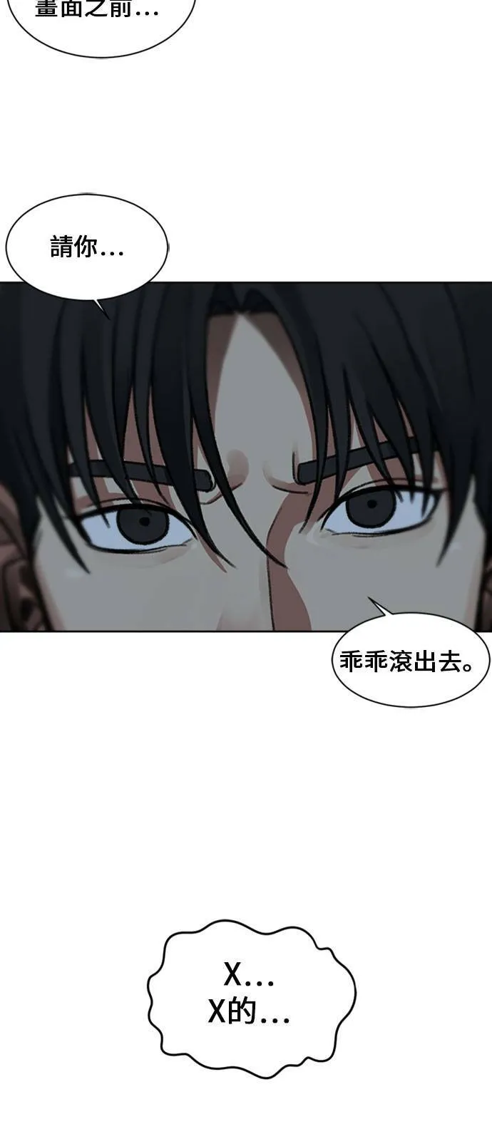 郑弦珠 1591