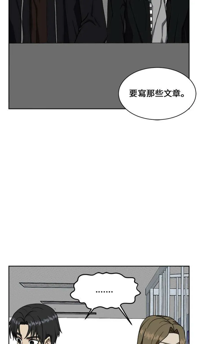 郑弦珠 16131