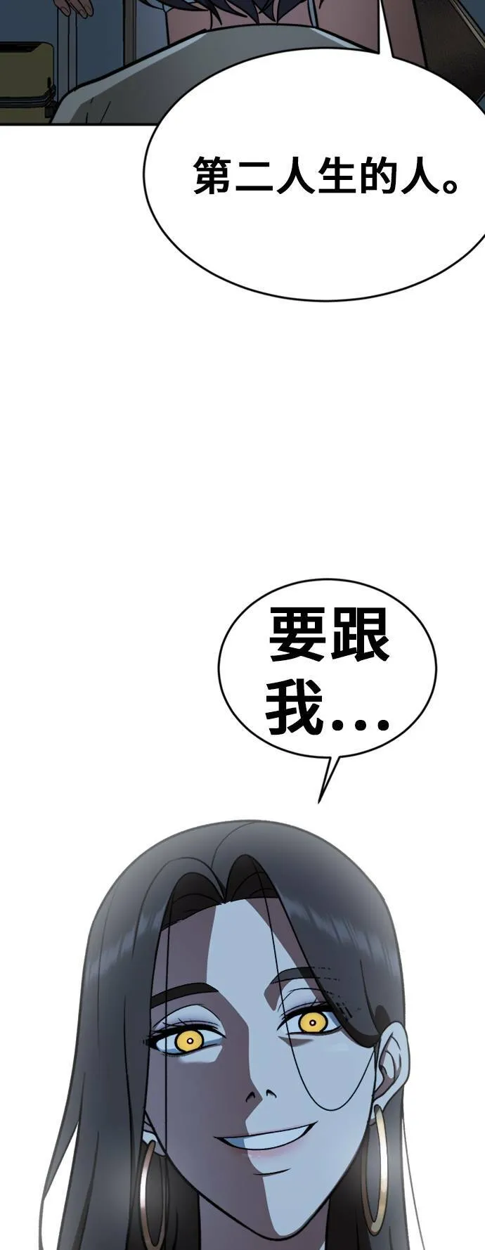 沈采媛 459